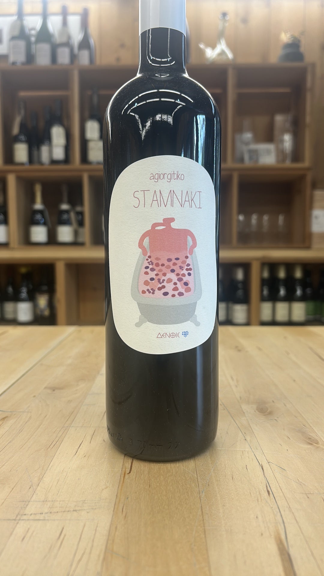 Stamnaki, Agiorgitiko, Peloponnese, Greece