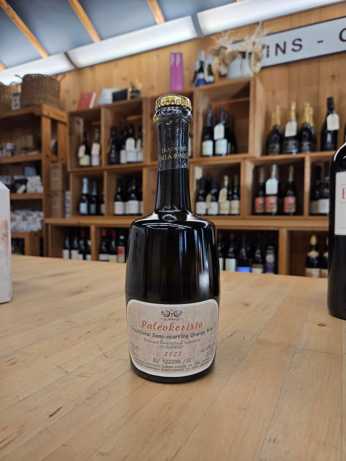 Glinavos, Paleokerisio, Greece 2022 500 ml